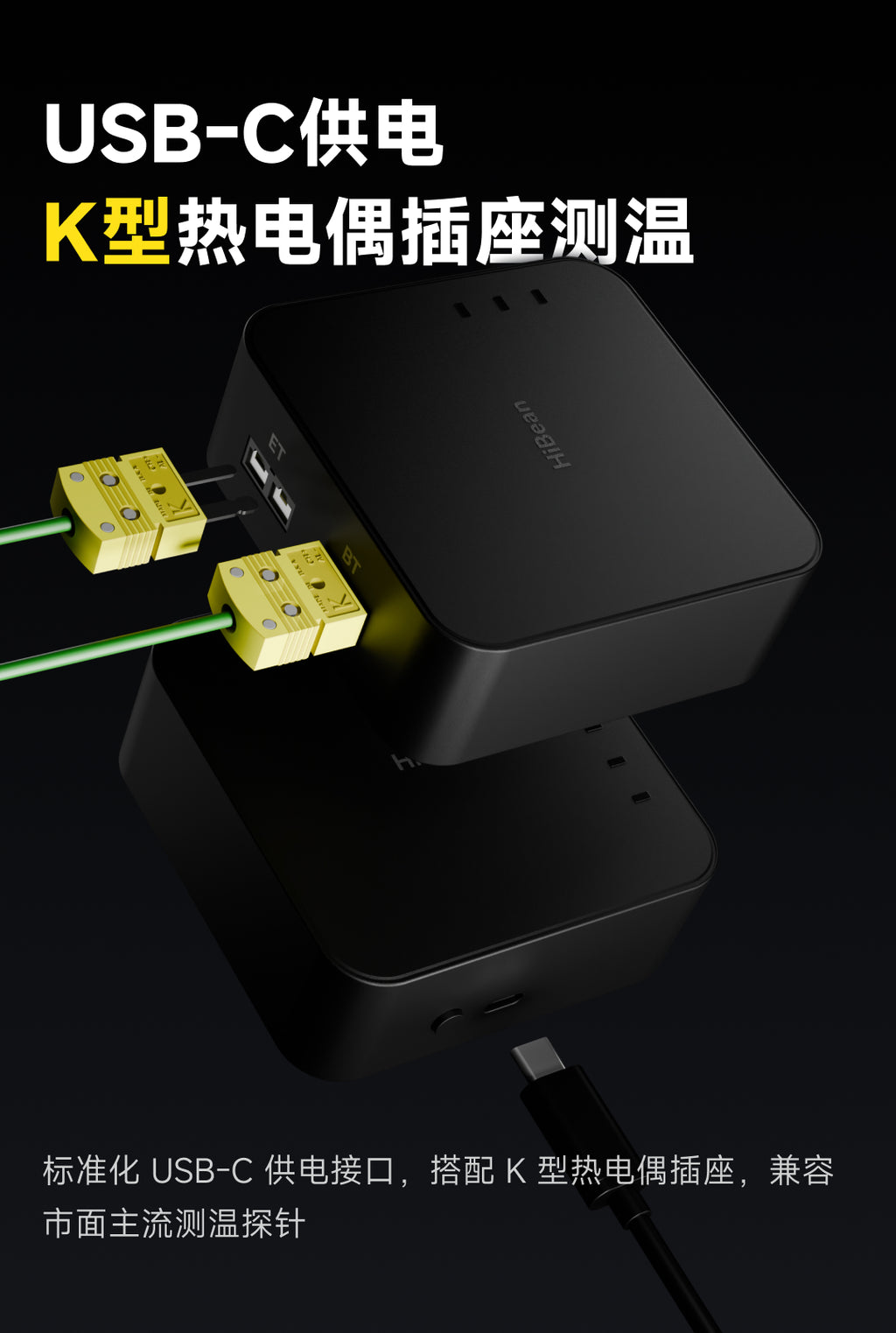 HiBean Arc Pro: Dual Thermocouple Meter with Environ. Sensing